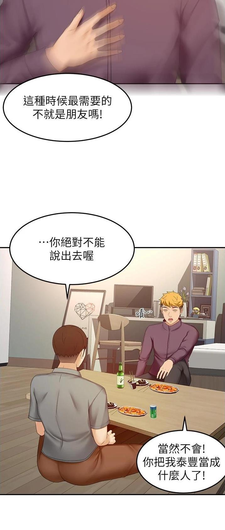 第109话4