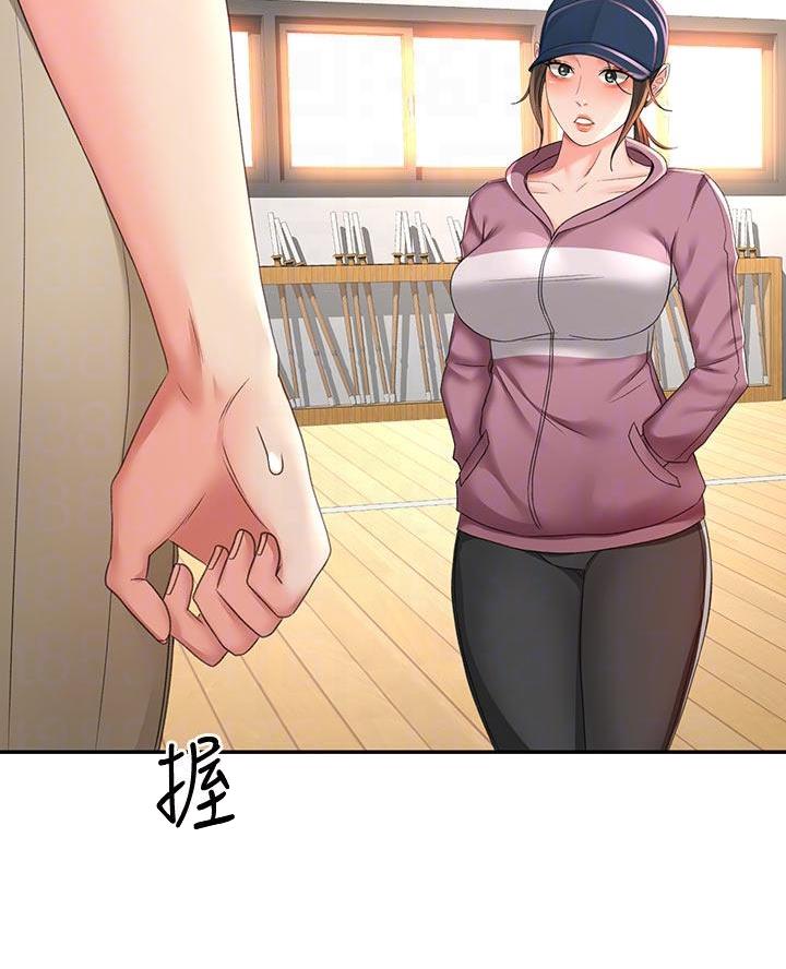 剑道学姐无删减版漫画,第58话4图