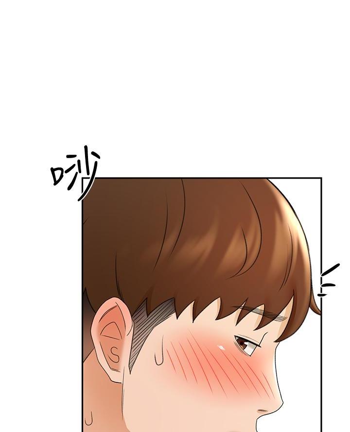 无尘剑道馆109漫画,第69话1图