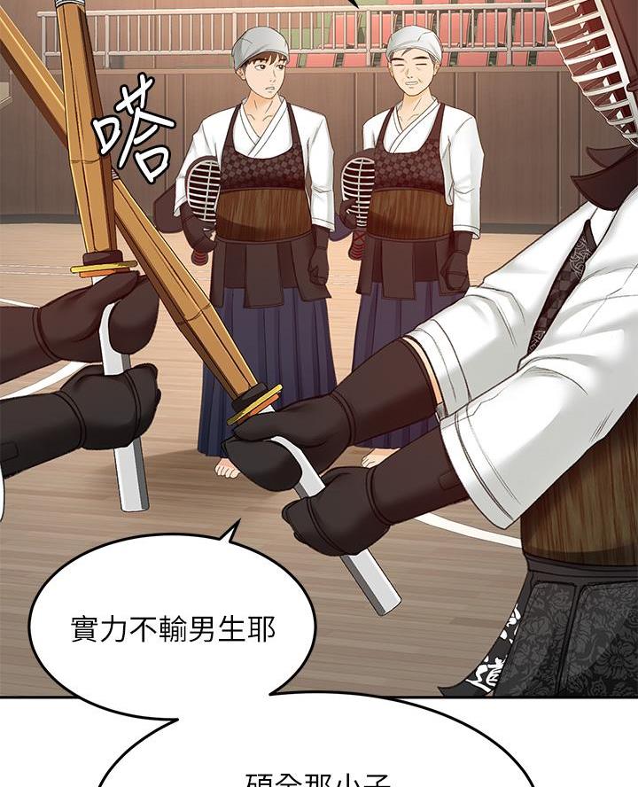 主角是剑无尘的小说漫画,第64话5图