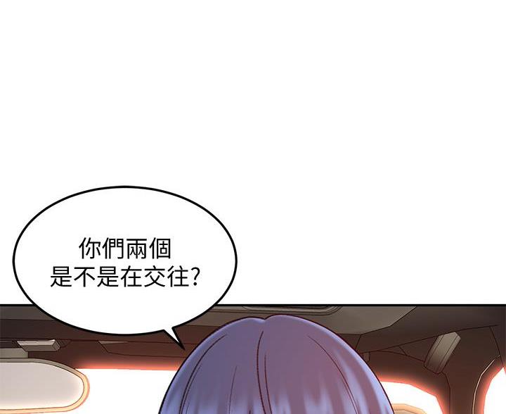 无尘剑客漫画,第75话1图