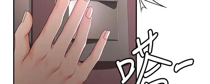 主角是剑无尘的小说漫画,第16话3图