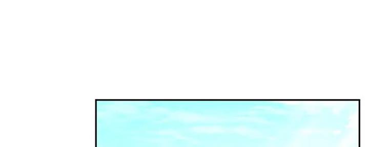小说主人公剑无尘漫画,第2话1图