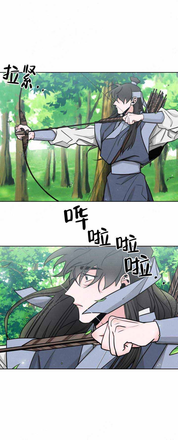 向其霖漫画,第15话5图