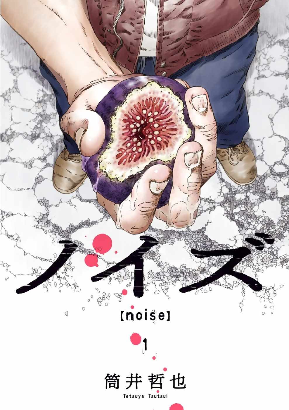 噪音检测标准漫画,第1话1图