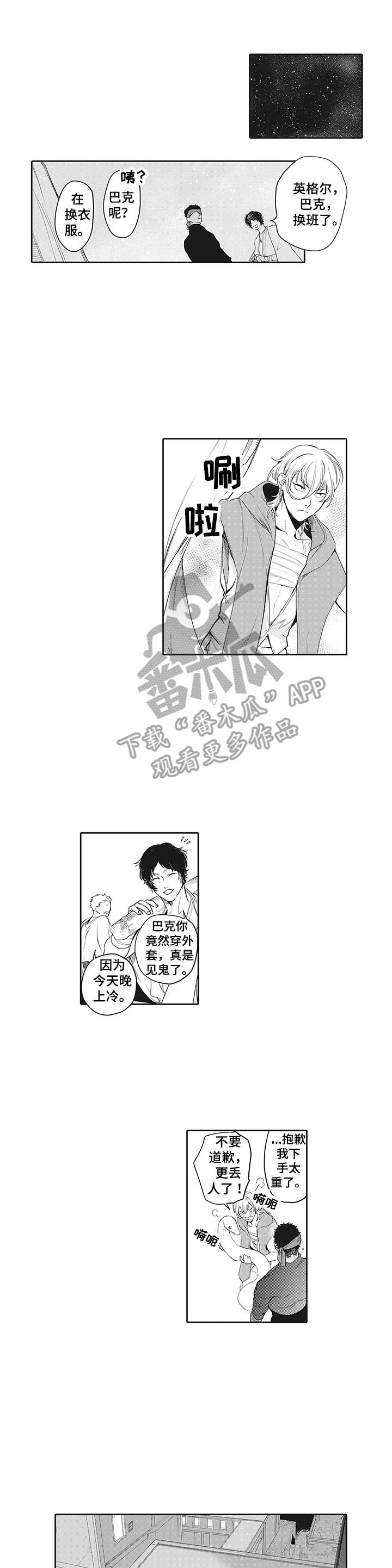 第13章：冲动0