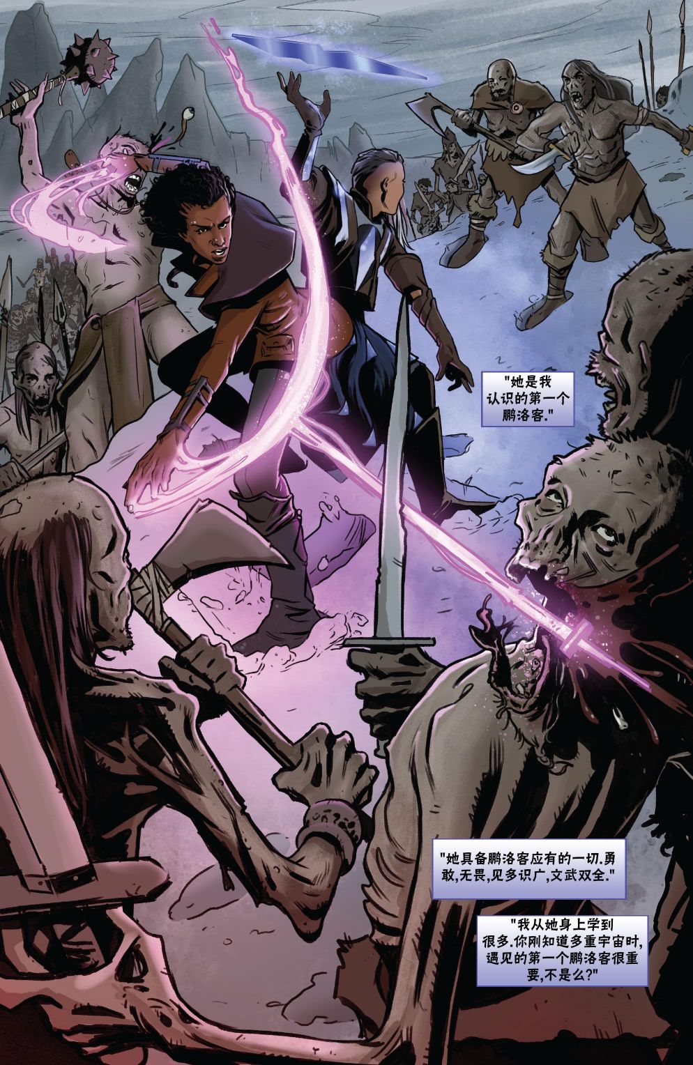 万智牌mtga汉化补丁放在漫画,拉尼卡125图