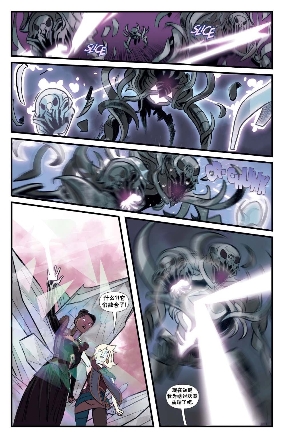 万智牌mtg拆卡漫画,莉莲娜34图