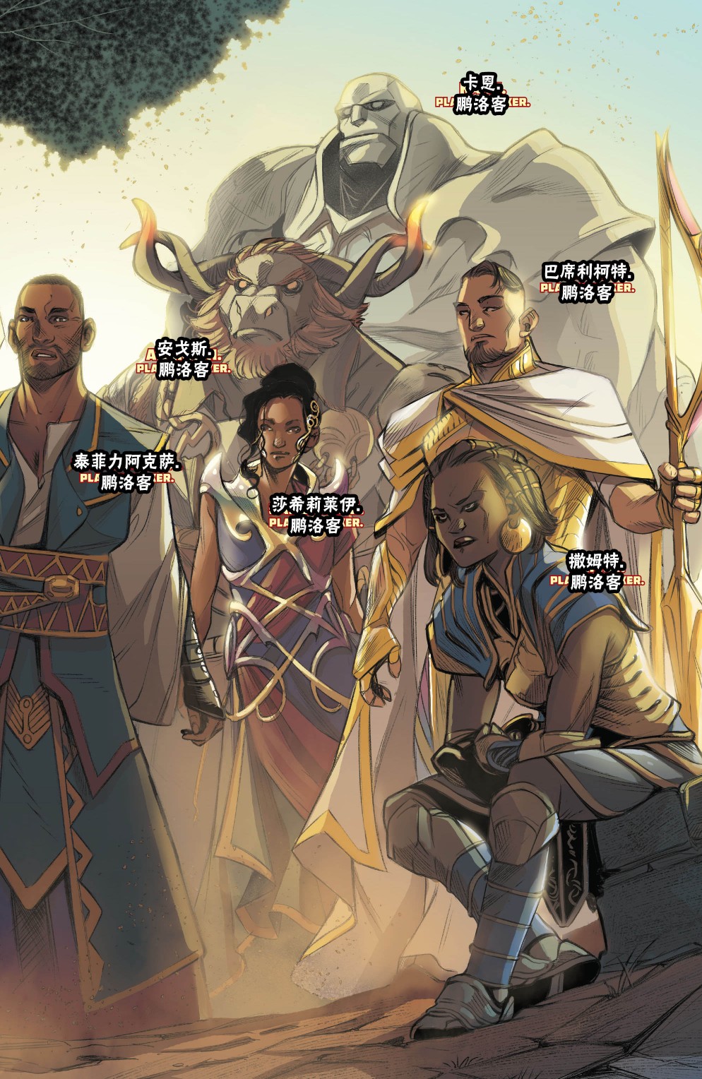 万智牌mtg拆卡漫画,拉尼卡95图
