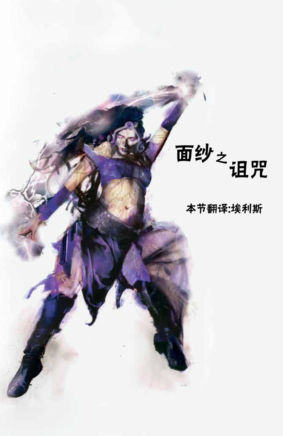 万智牌牌漫画,鹏洛客41图