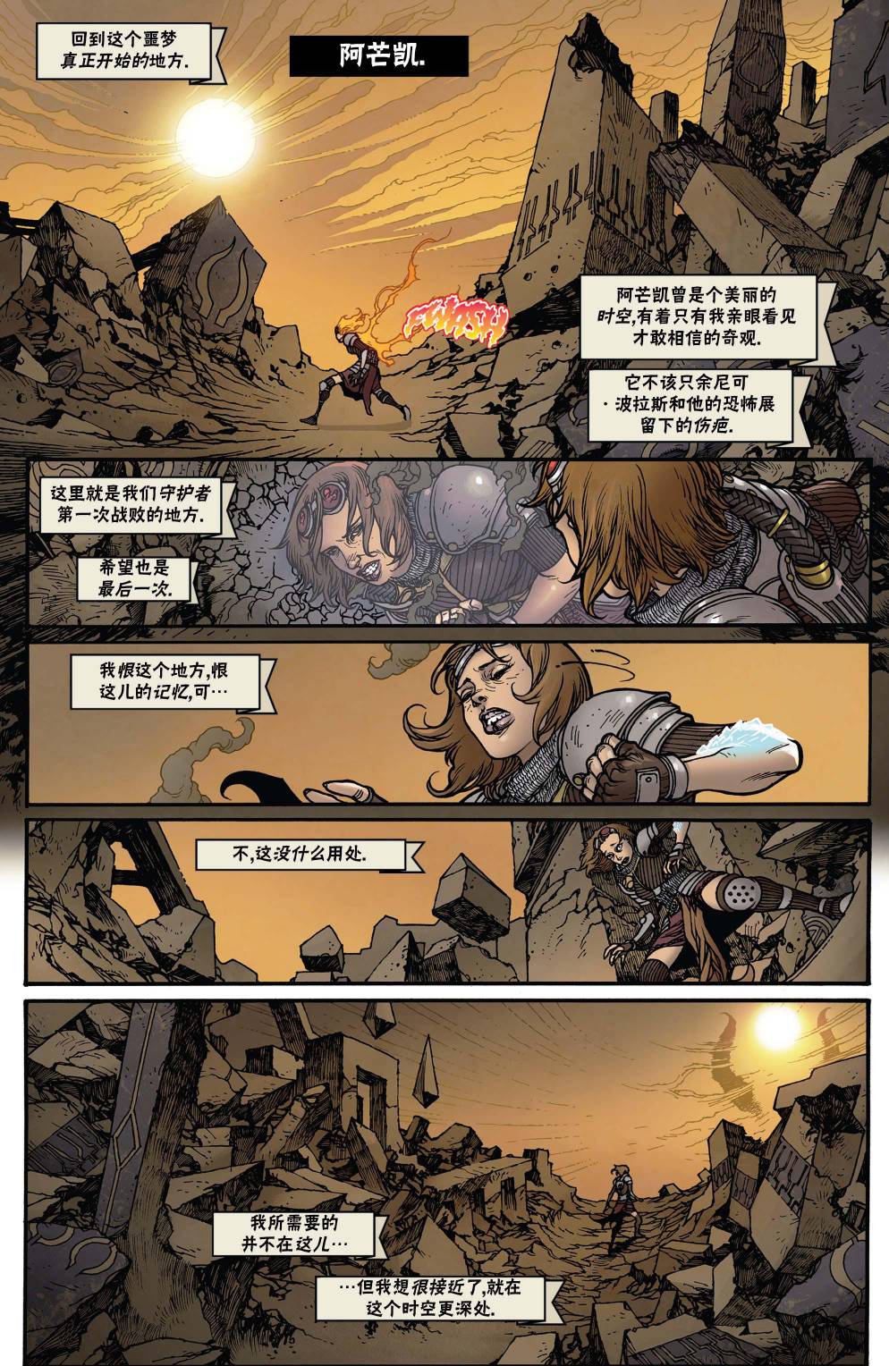 万智牌mtg拆卡漫画,茜卓35图