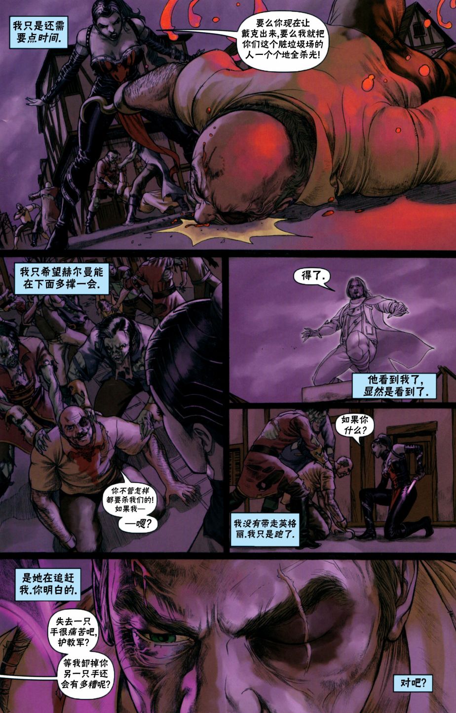 万智牌地牌漫画,戴克55图