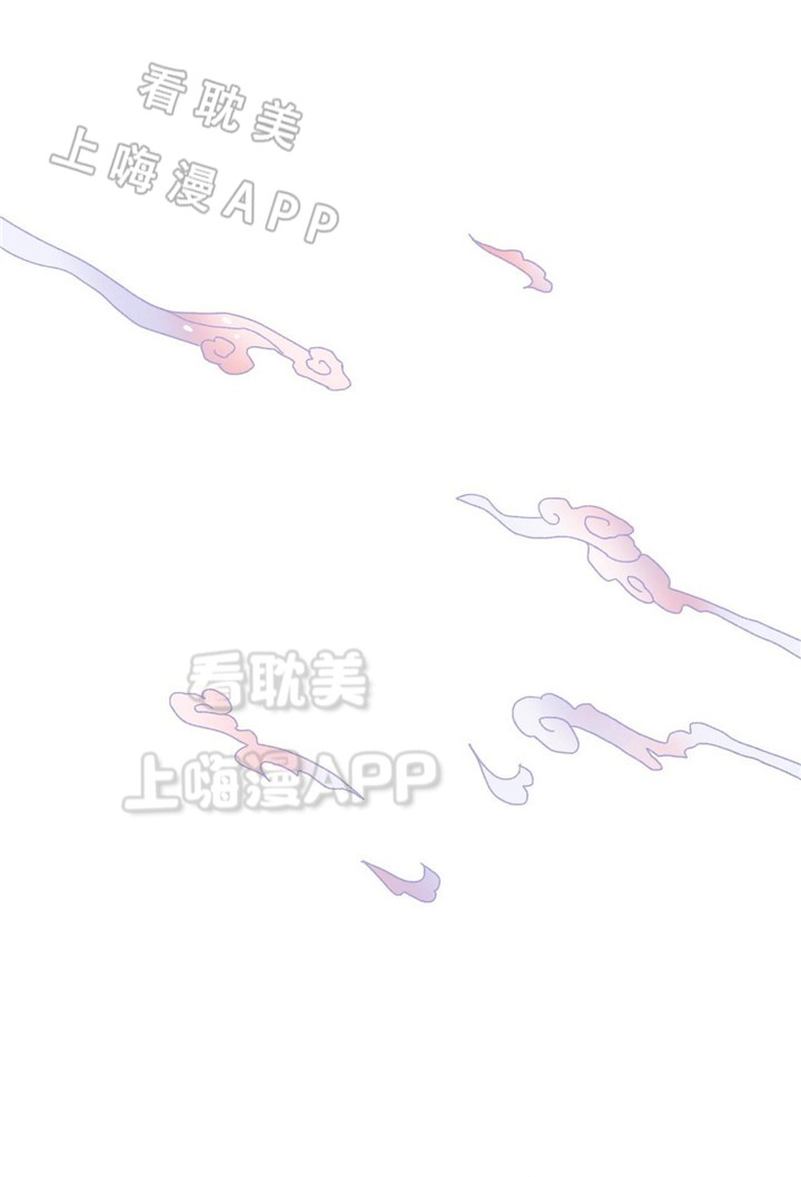 狼神与公子txt漫画,第29话1图