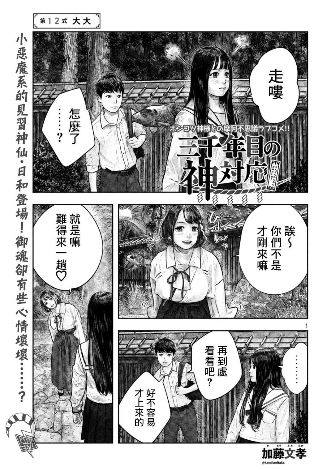 第12话大大0