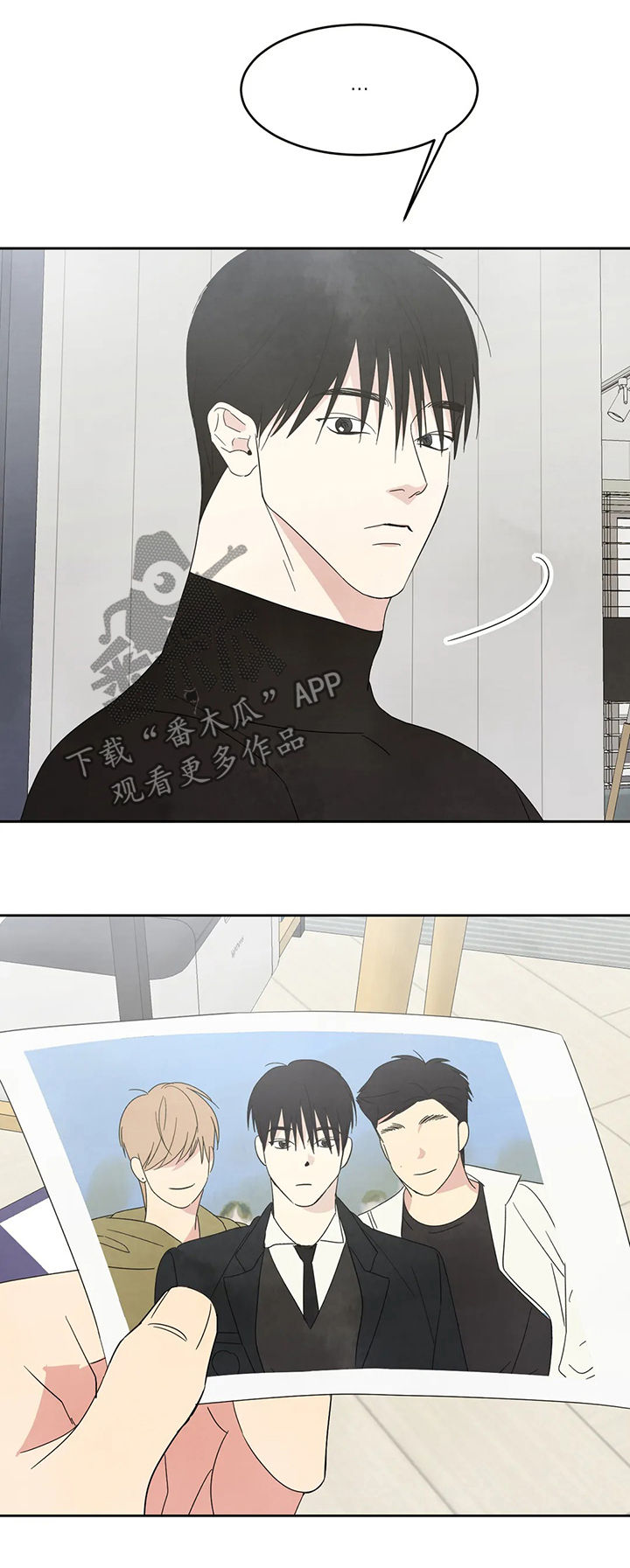 喜欢特别喜欢可是那又怎么样英文漫画,第24章：从小认识3图