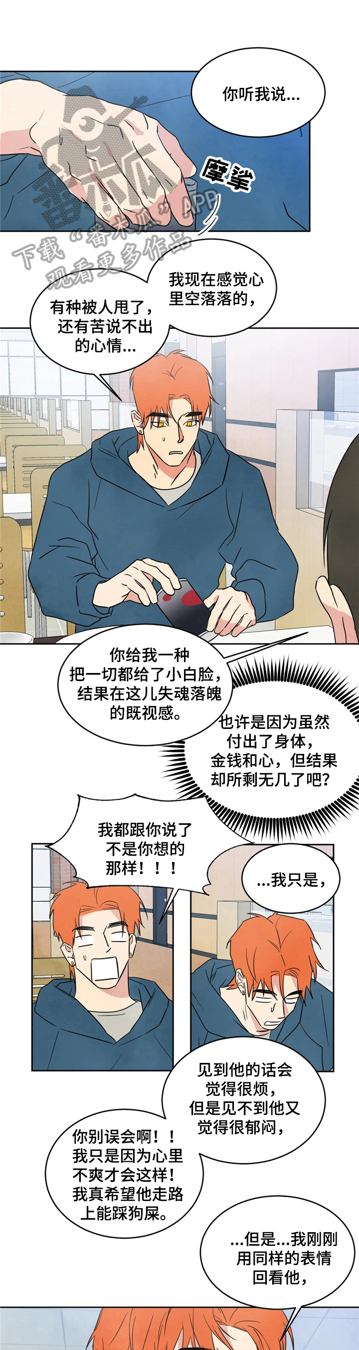 第15章：现实0