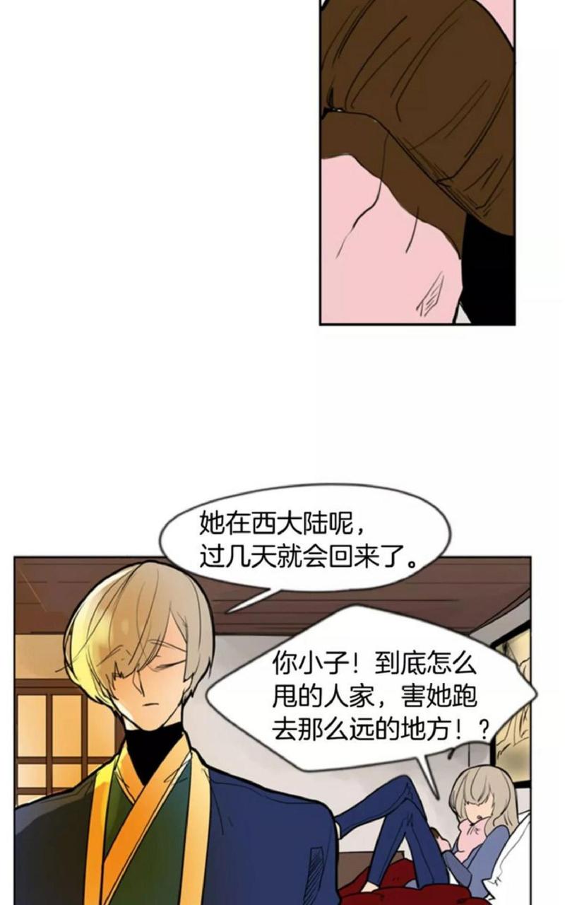 第62话3