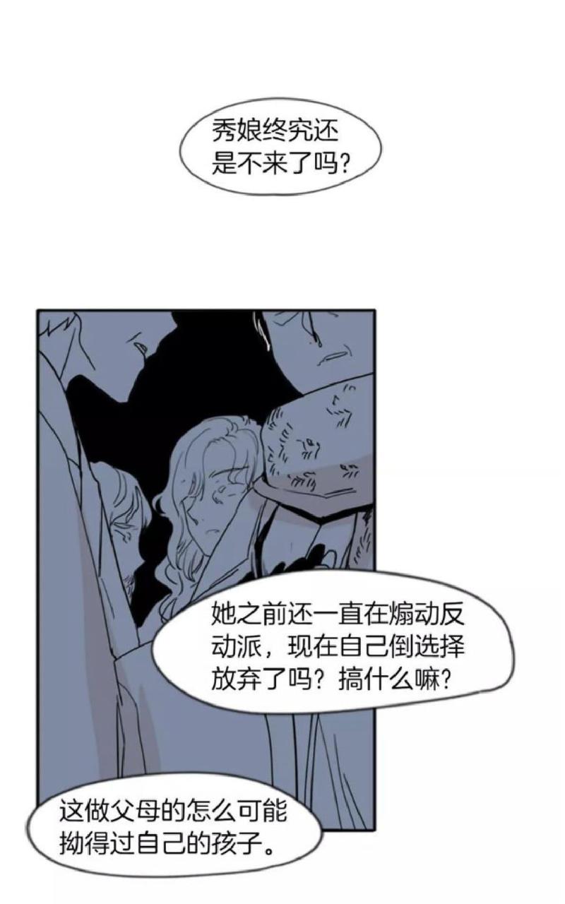 第70话0