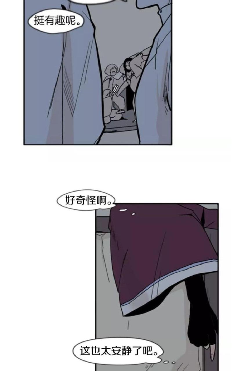 第70话4