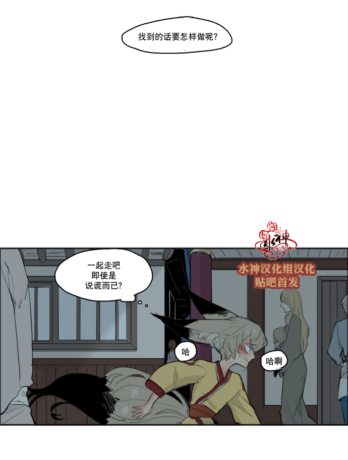 第24话0