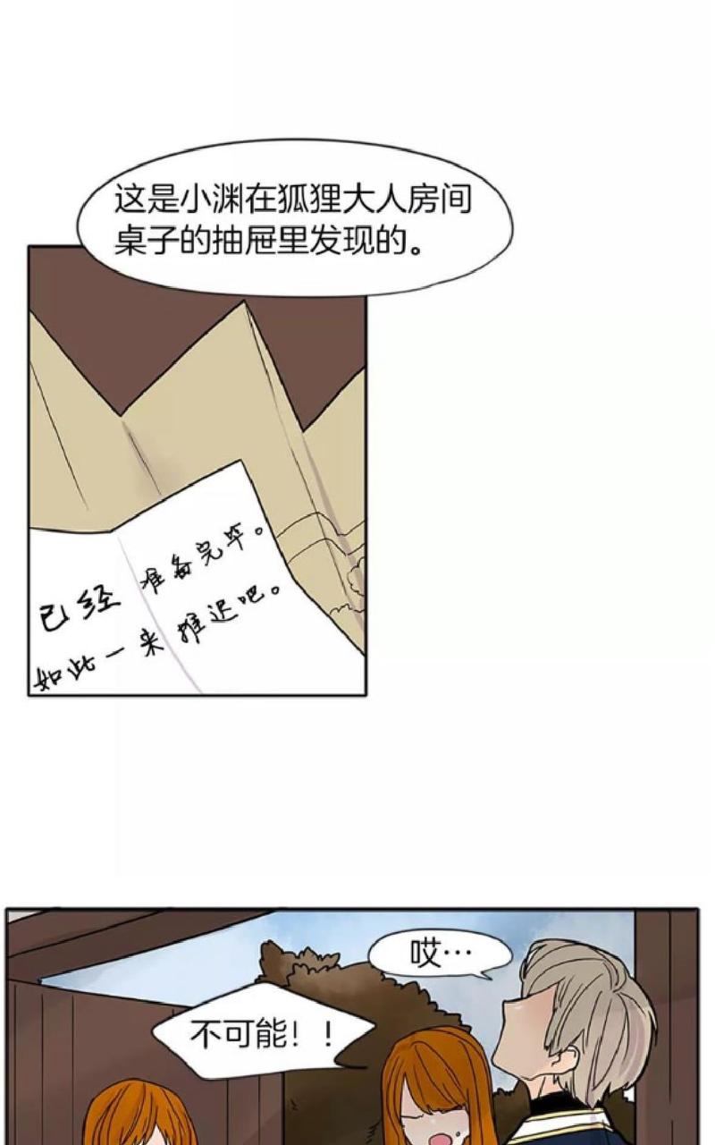 第88话3