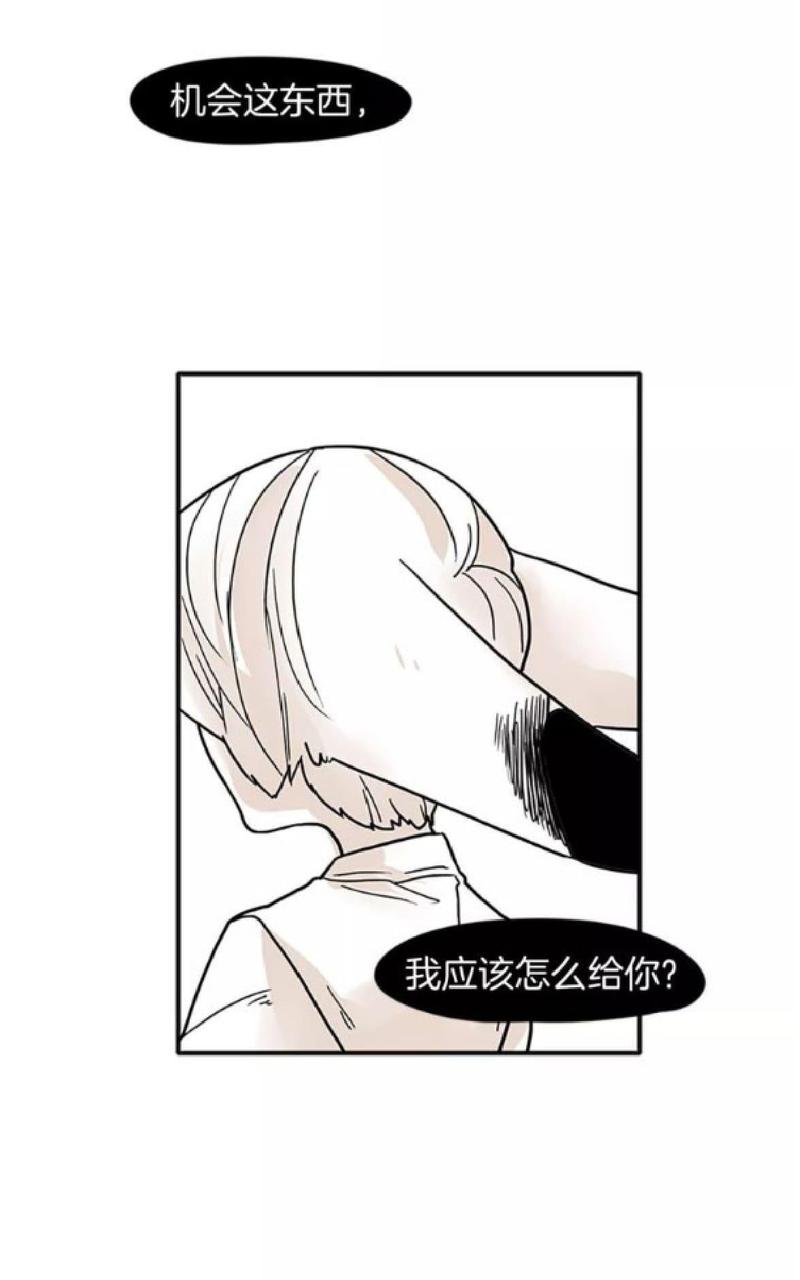 第88话2