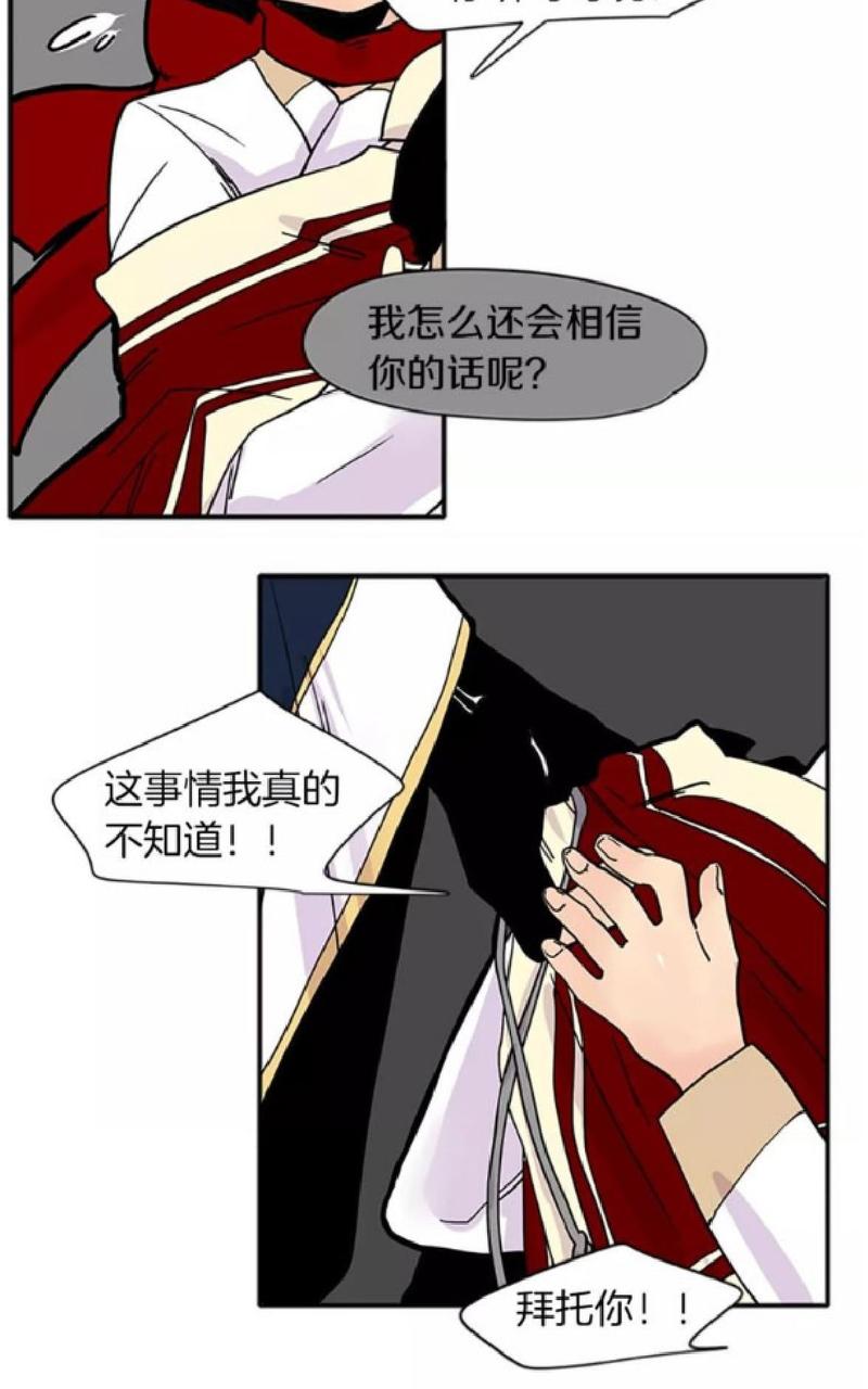 第88话1