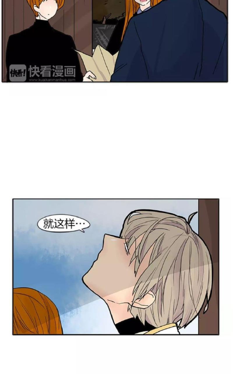 第88话4