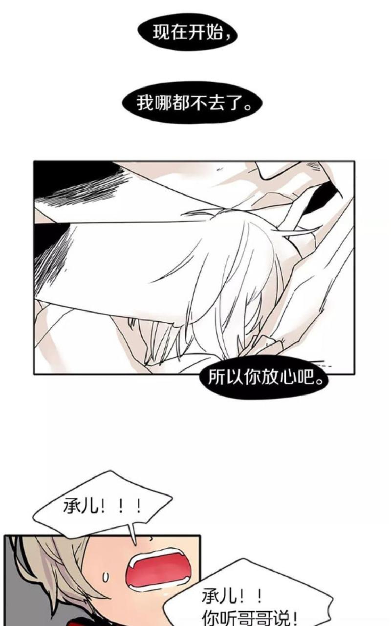 第88话0