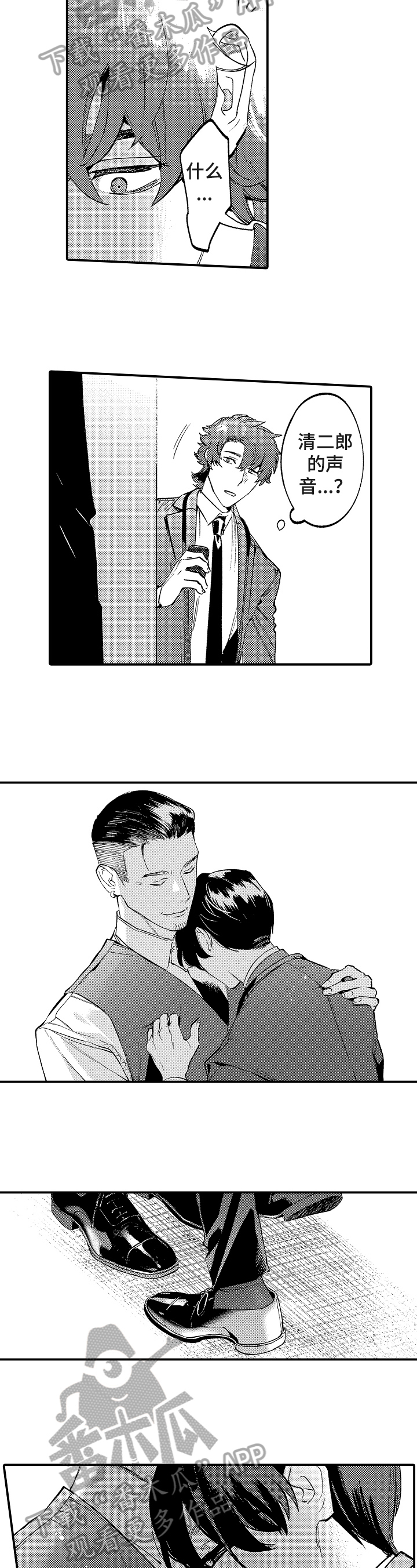 第17章：卑鄙3