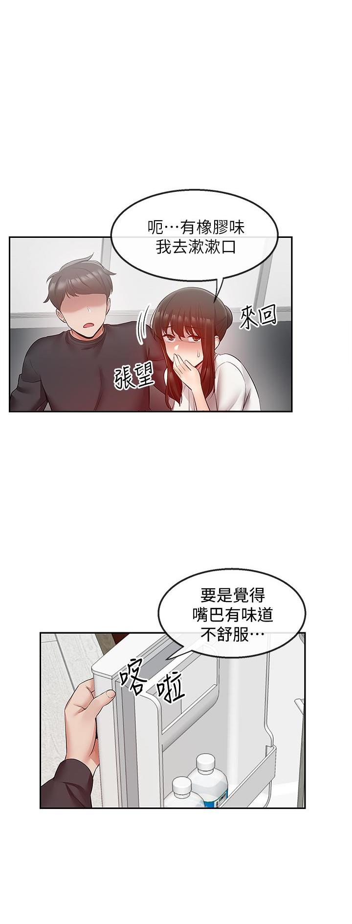 第51话0