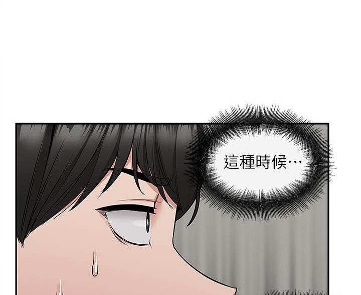第73话2