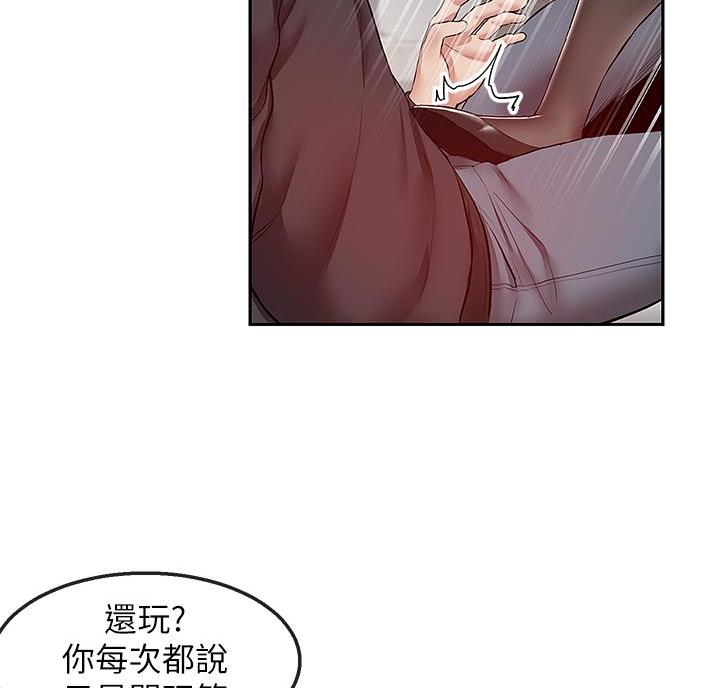 第50话4