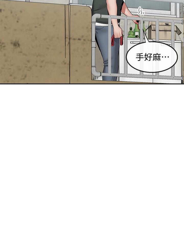 第54话4