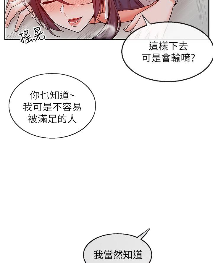 第70话3