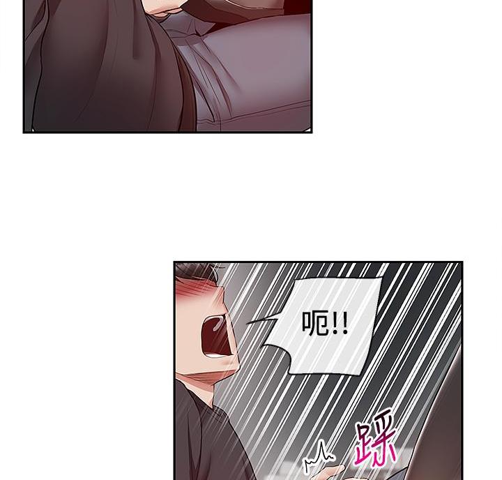 第50话3