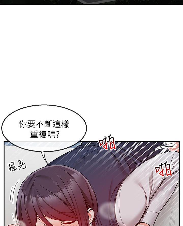 第70话2