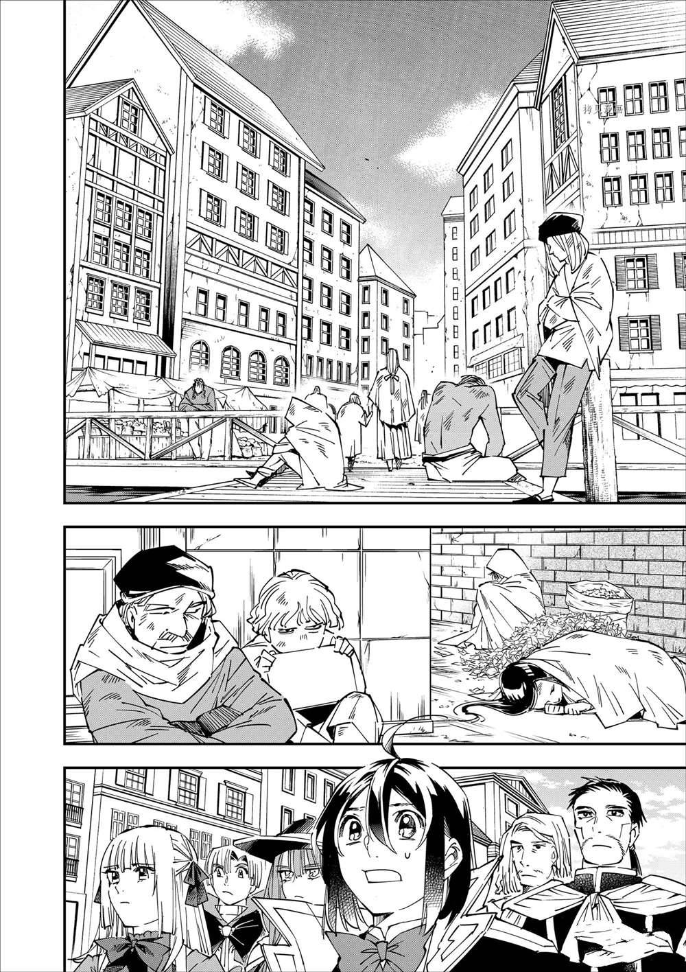 转生贵族的异世冒险小说漫画,第57话2图