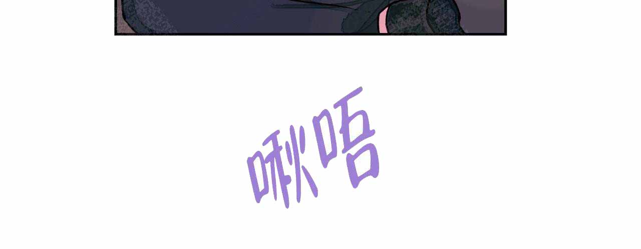 爱我吧长安漫画,第19话2图