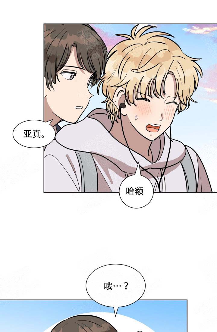 最甜蜜的新婚夫妻漫画,第8话1图