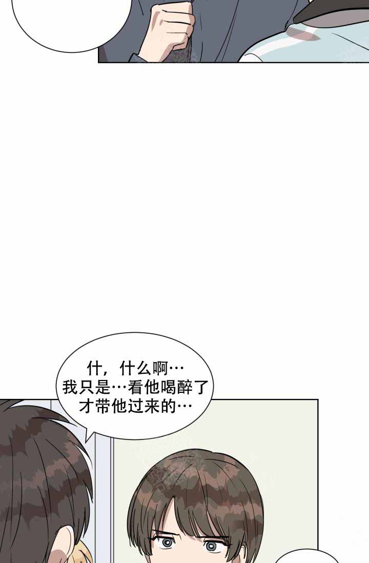 俄罗斯电影甜蜜的误会漫画,第15话4图