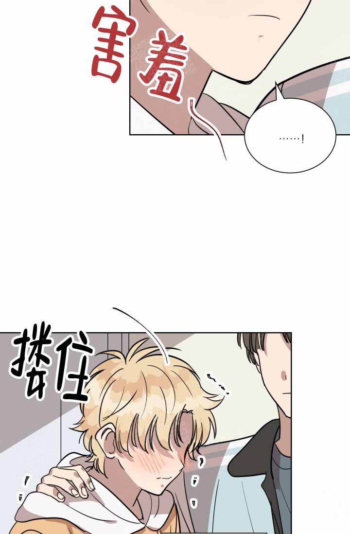 俄罗斯电影甜蜜的误会漫画,第15话2图