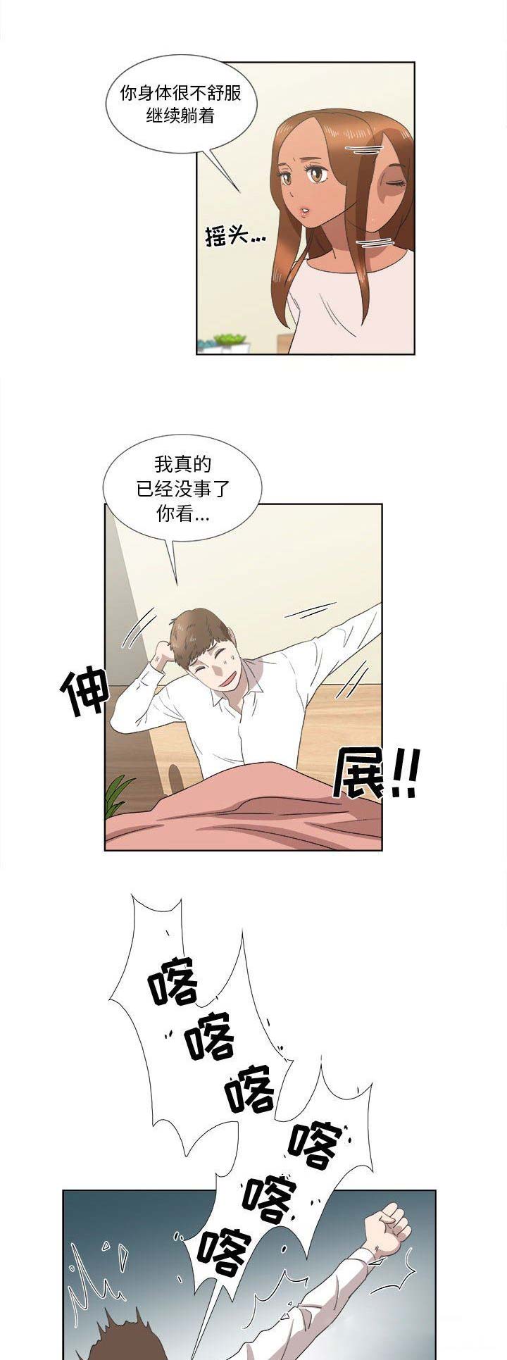 第44话1
