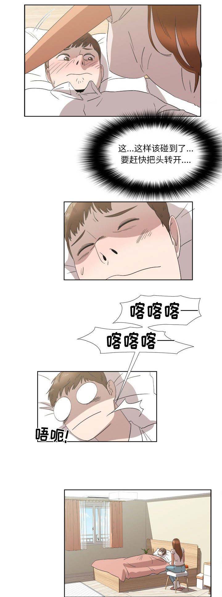 第44话3