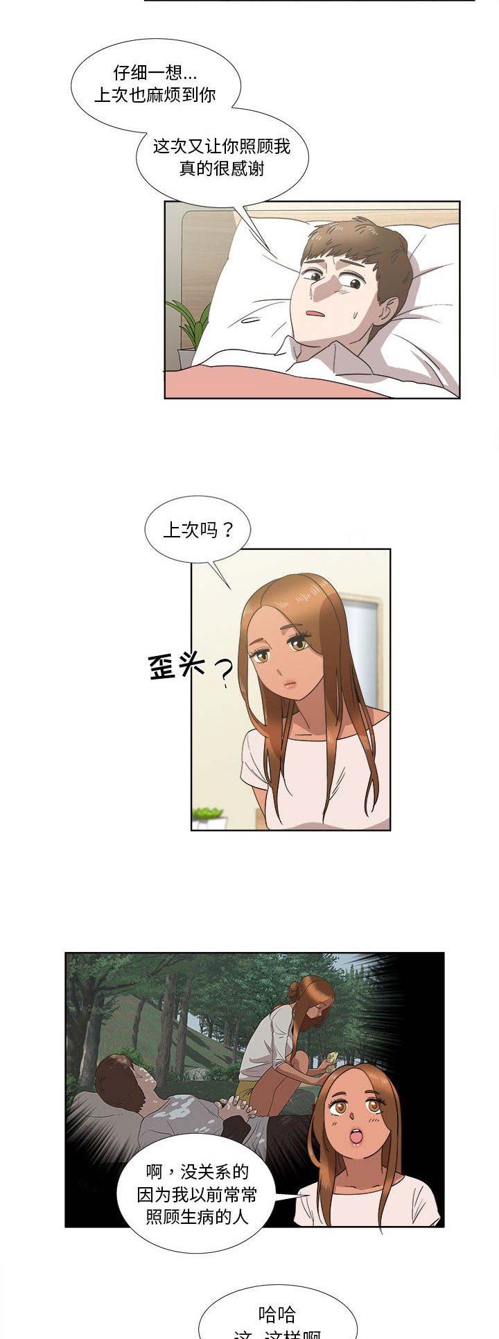 第44话4