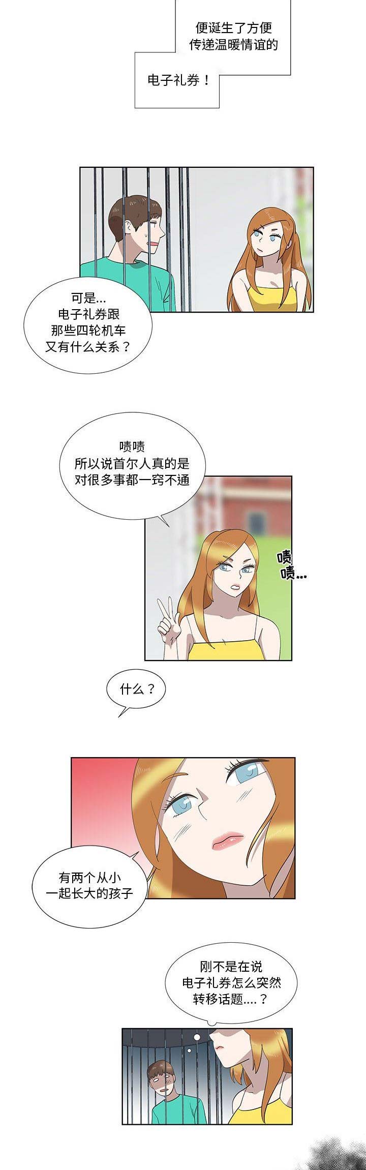 第55话1
