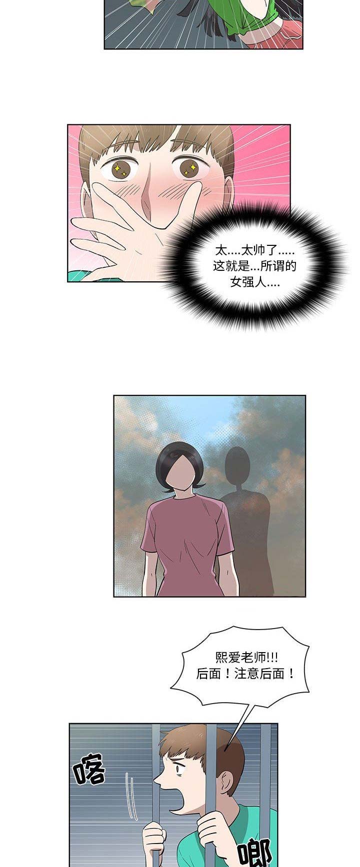 第51话3