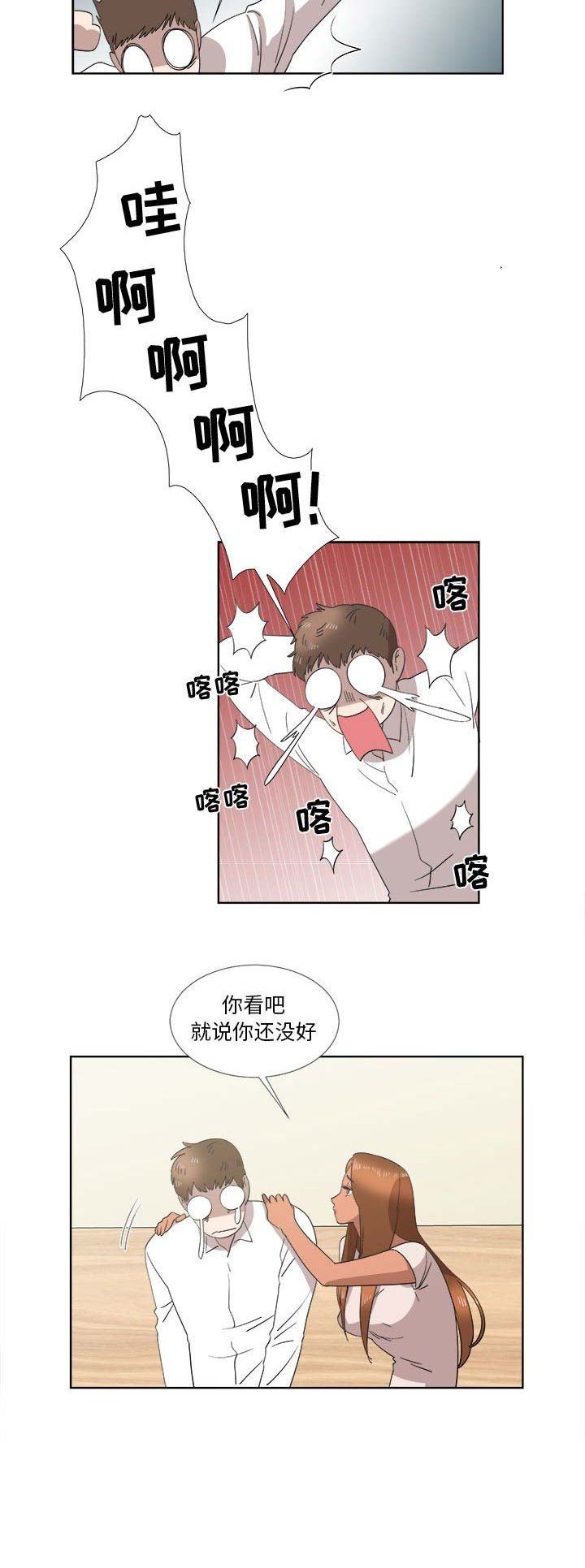 第44话2