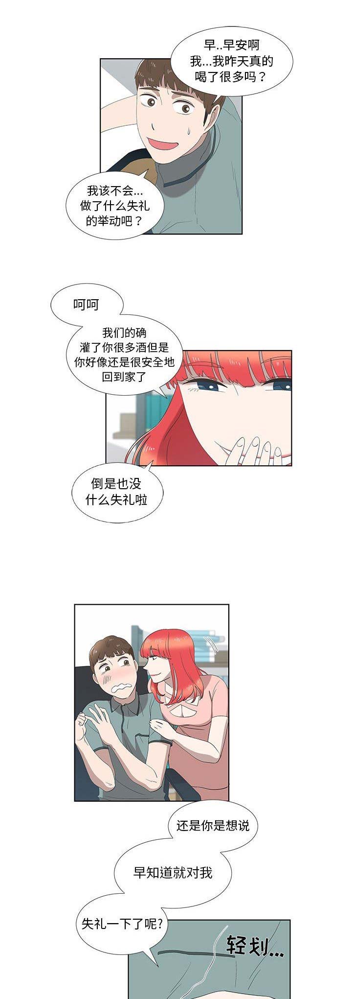第24话0