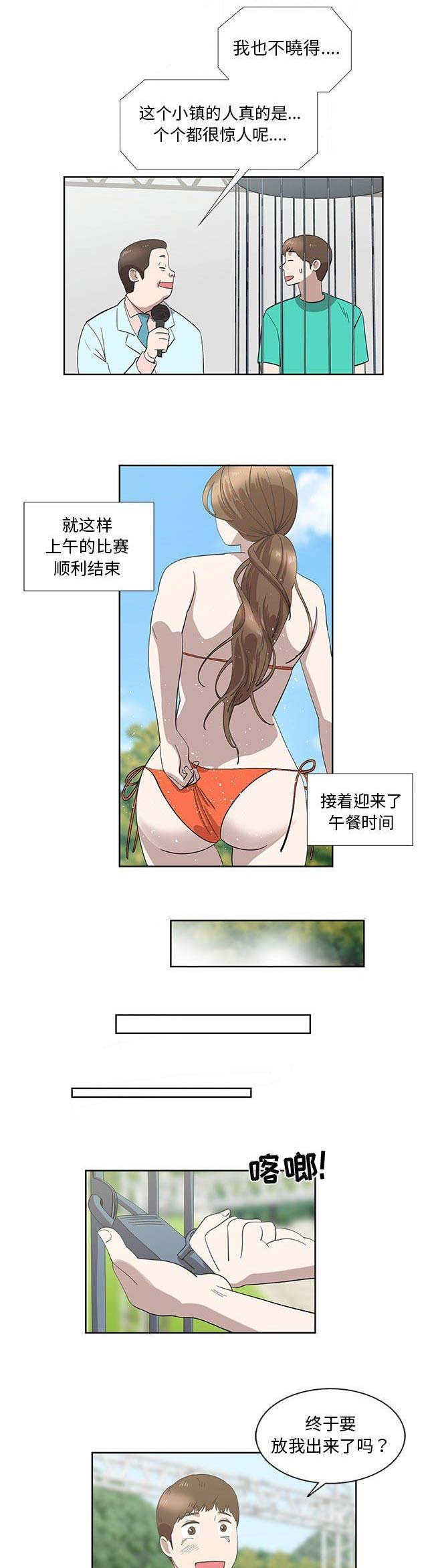 第53话2
